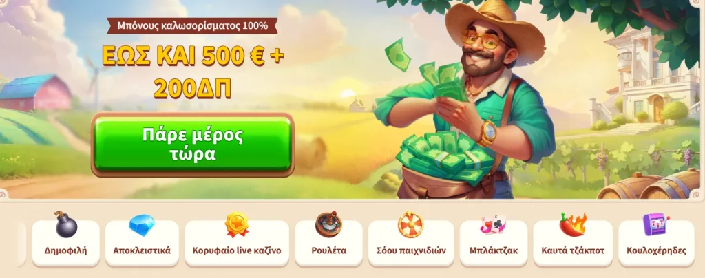 BillyBets Καζίνο – Παιχνίδια
